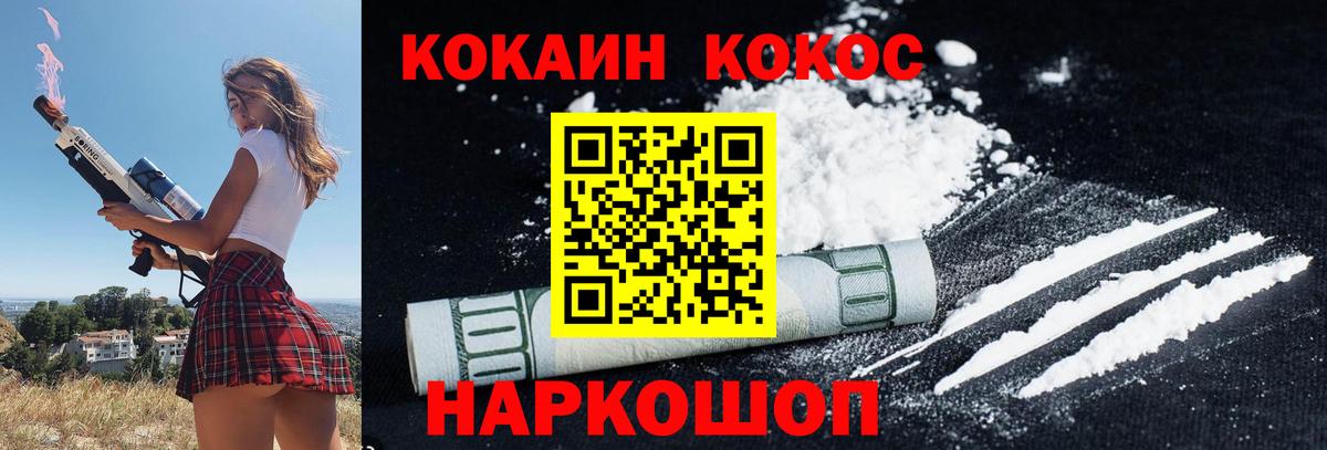 COCAIN Эквадор Урус-Мартан