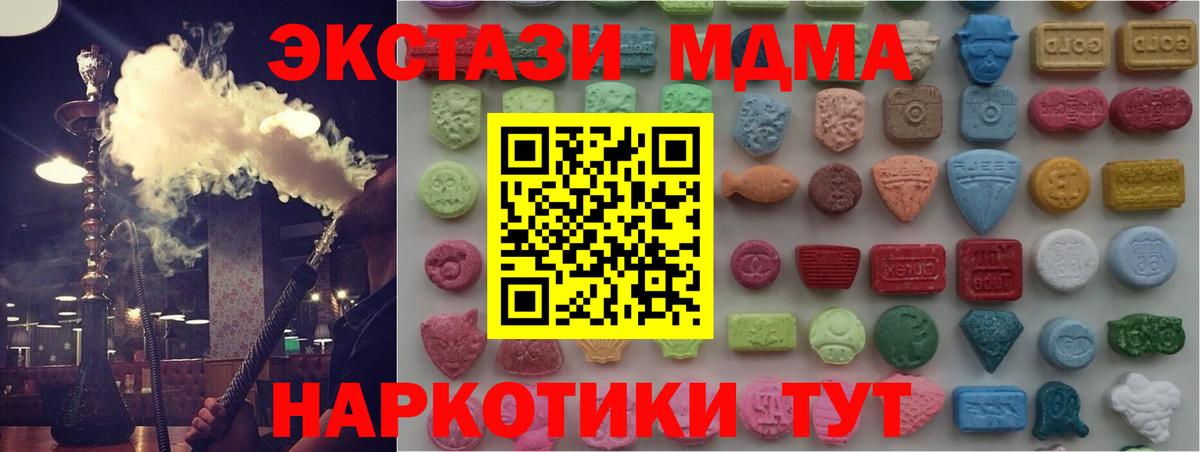 Ecstasy Philipp Plein Урус-Мартан