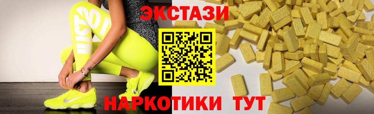 MEGA ссылки  Экстази  Урус-Мартан  Экстази VHQ  Вход с VPN  ЭКСТАЗИ Punisher 