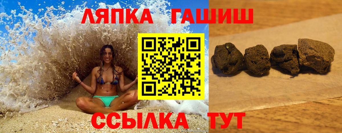 ГАШИШ  Вход с VPN  купить наркоту  ГАШ убойный  Урус-Мартан 
