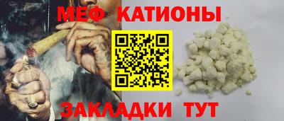 MESCALINE Новокубанск