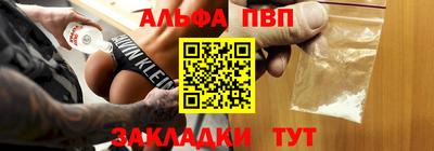 каннабис Новозыбков