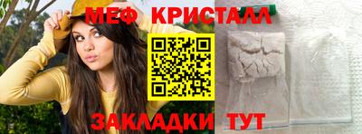 MESCALINE Новокубанск