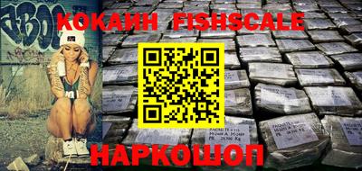 MESCALINE Новокубанск