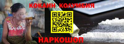 Альфа ПВП Новодвинск