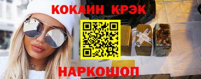 мет Наро-Фоминск