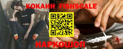 MESCALINE Новокубанск