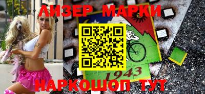 каннабис Новозыбков