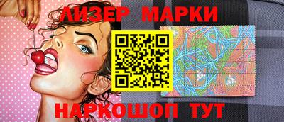 каннабис Новозыбков