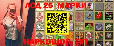 Альфа ПВП Новодвинск