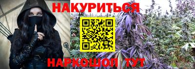 MESCALINE Новокубанск