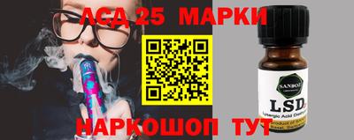 MESCALINE Новокубанск