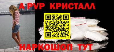 каннабис Новозыбков