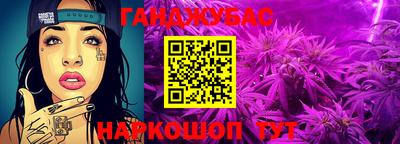 каннабис Новозыбков