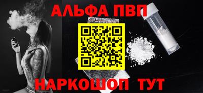 MESCALINE Новокубанск