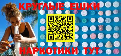 мет Наро-Фоминск