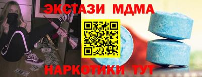Альфа ПВП Новодвинск