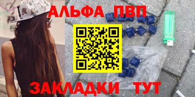 гашиш Нальчик