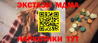 каннабис Новозыбков