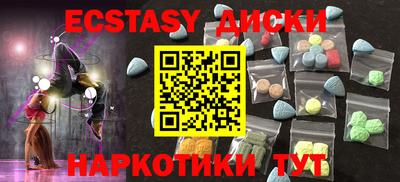 каннабис Новозыбков