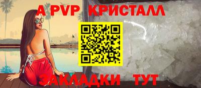 Альфа ПВП Новодвинск