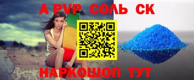 MESCALINE Новокубанск