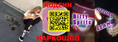 MESCALINE Новокубанск