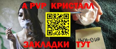 каннабис Новозыбков