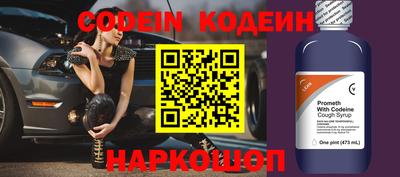 Альфа ПВП Новодвинск