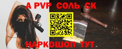 MESCALINE Новокубанск