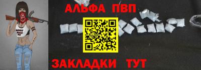 каннабис Новозыбков