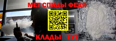 мет Наро-Фоминск