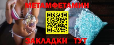 каннабис Новозыбков