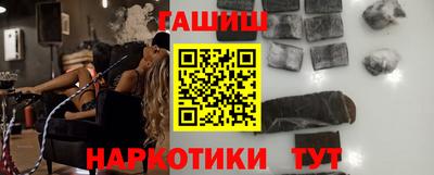MESCALINE Новокубанск