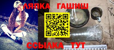 гашиш Нальчик
