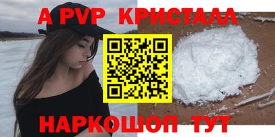 мет Наро-Фоминск