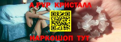 MESCALINE Новокубанск