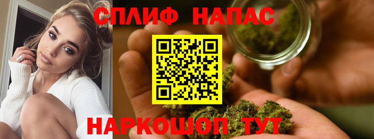 Марихуана Bruce Banner  Вход с VPN  Урус-Мартан  Бошки марихуана тримм 
